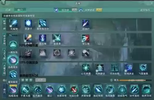 唐门隐身追命技能，剑三唐门隐身会被打出来吗插图1