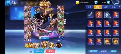 天天炫斗s级装备，天天炫斗装备升级上限插图
