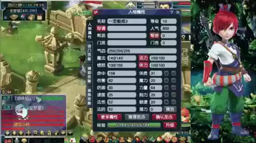 梦幻西游80卖副本小号，梦幻卖副本小号赚钱吗插图