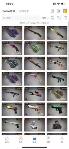 csgo怎么装配仓库武器，csgo装备库插图