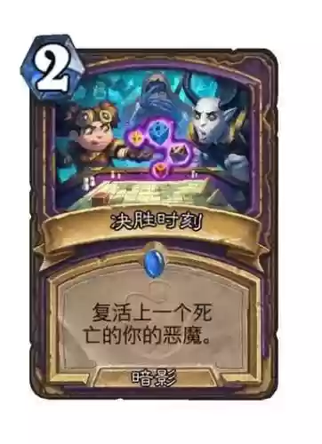 炉石传说狼外婆攻略，炉石传说狼外婆语音插图1