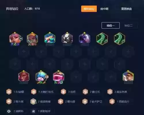 战歌回蓝阵容搭配，战歌阵容推荐插图1