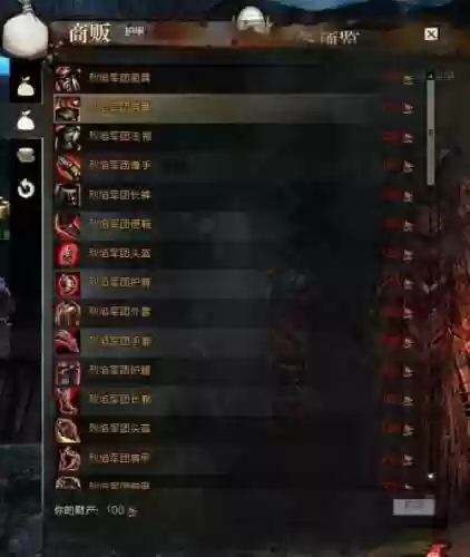 激战2烈焰5图装备，激战2烈焰塑形事件插图