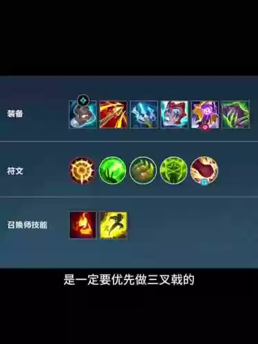 肉timor怎么出装备，肉提莫天赋怎么配插图