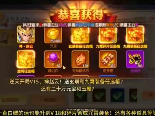 英灵传说赵云觉醒阵容搭配，英灵传说赵云吃什么天书插图1