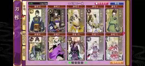 刀剑乱舞阵容搭配，刀剑乱舞值得培养的刀插图
