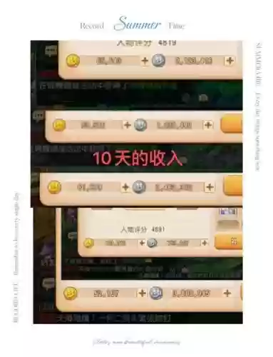梦幻西游十个号会赚钱不，梦幻西游几个号不累插图