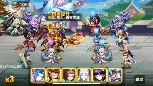 攻城天下花鬘阵容搭配，攻城天下最强组合插图1