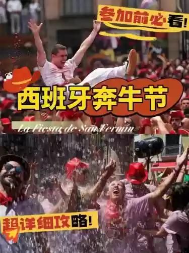 奔牛有打断技能吗，奔牛在哪插图