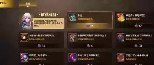 无尽的祭坛怎么掉宠物装备，无尽的祭坛不能抽奖打了有什么用插图1