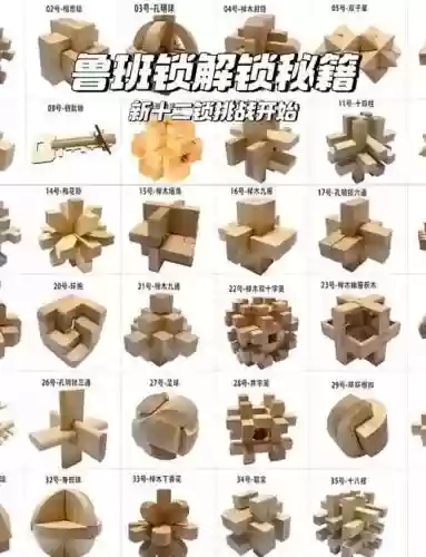 硬锁攻略，硬锁是什么插图