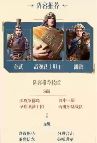 君士坦丁搭配英雄最强阵容，君士坦丁搭配英雄最强阵容是什么插图