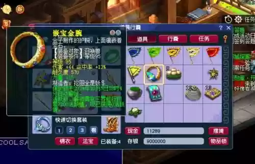 梦幻西游十个号会赚钱不，梦幻西游几个号不累插图1