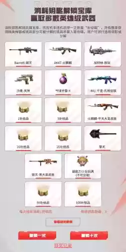 cf交易所武器玩偶装饰，cf交易所玩偶多少钱插图1
