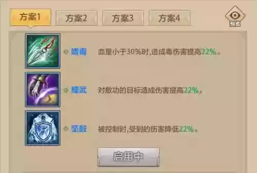 天龙八部手游暗器技能方案能加战不,天龙八部手游暗器打什么宝石插图 天龙八部手游暗器技能方案能加战不,天龙八部手游暗器打什么宝石插图