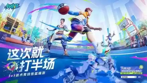 街篮貂蝉带什么技能，街头篮球貂蝉和米卡哪个好插图
