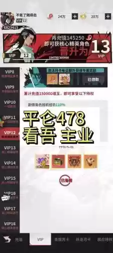 幻想圣域v1.0攻略，幻想圣域吧插图1