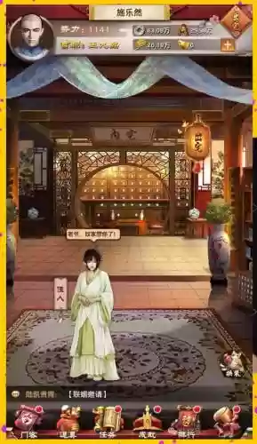 官居几品ios攻略，官居几品游戏怎么样插图1