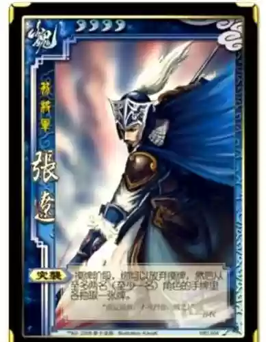 卧龙吟魏国阵容张辽搭配，卧龙吟魏国练什么将插图