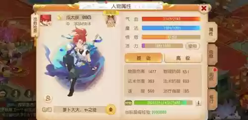 梦幻西游大唐官府四刀，梦幻西游端游大唐官府技能介绍插图