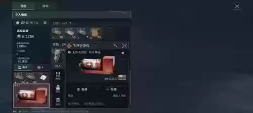 派派被金冠抽掉装备，派派金冠升70级视频插图