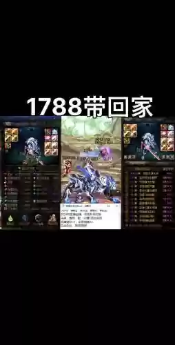 dnf真龙星君刷图快的装备，dnf真龙星君刷图快的装备有哪些插图