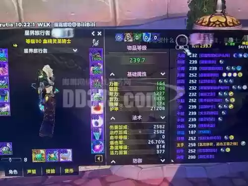 魔兽副本出什么好装备，魔兽世界副本装备在哪里升级插图