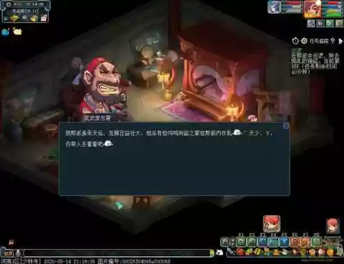 梦幻西游厢房招人任务，梦幻西游厢房任务可以组队刷吗插图