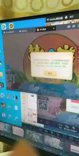梦幻西游2现在怎么登录不了怎么回事，梦幻西游为什么登录不上插图1