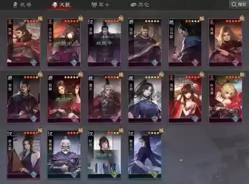 率土之滨手机游戏攻略，率土之滨攻略知乎插图