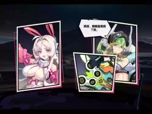 ndf超时空攻略视频，dng超时空攻略视频插图1