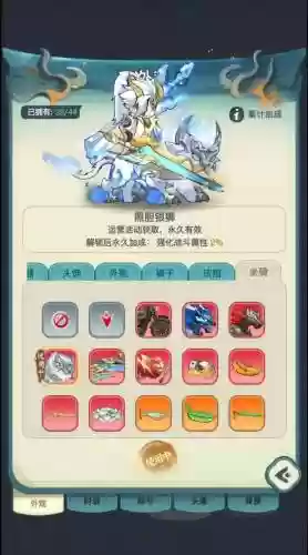 上古有灵妖阵容合击搭配，上古有灵妖t0插图1