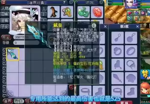 梦幻西游枪有哪些，梦幻西游枪有哪些属性插图1