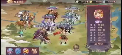 三国幻想大陆阵容搭配，三国幻想大陆t0阵容插图