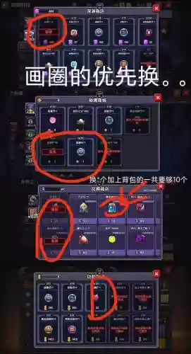 我的勇者誓约怎么搭配阵容，我的勇者契约有什么用插图