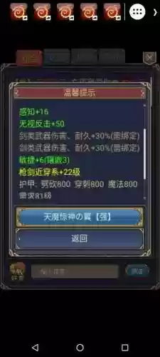 世界ol战神版攻略视频解说视频解说视频，世界ol战神版下载地址插图1