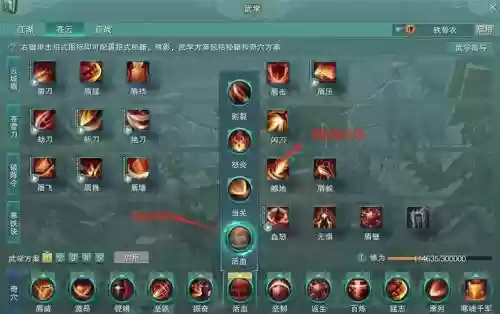 剑网三苍云挖宝武器，剑网三苍云怎么打插图