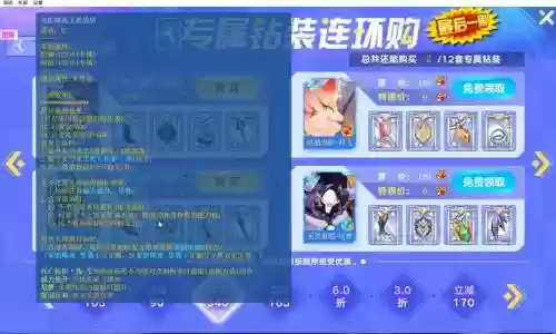 奥拉星在哪弄装备，奥拉星手游装备怎么得插图