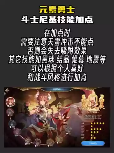 卡巴拉岛买了技能没了，卡巴拉岛任务攻略插图