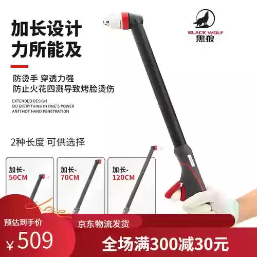 打黑狼鸟用什么武器，打黑狼鸟用什么武器装备插图1