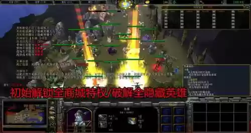 西方世界的劫难2显隐装备，西方世界的劫难2隐形怪怎么打插图1