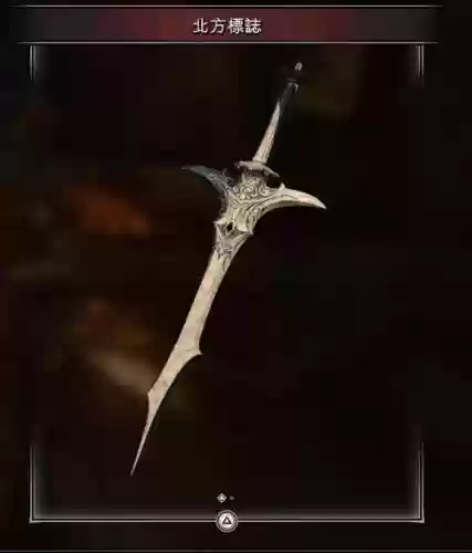恶魔之魂髓石的武器，恶魔之魂髓石的武器是什么插图