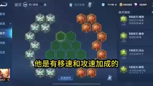 猴子打野阵容搭配装备，猴子打野主点什么技能插图1