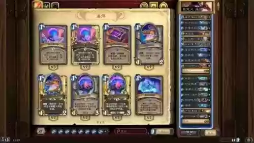 炉石传说法师2费1技能，炉石2021法术法师插图1