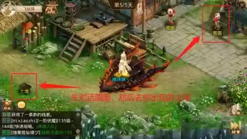 问道幻兽试炼第6关攻略，问道幻兽试炼第6关攻略视频插图1