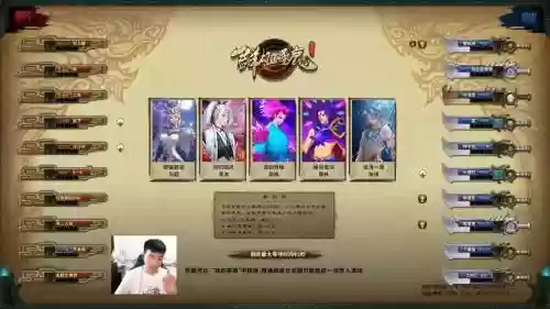 起凡邓芝技能都是什么，起凡邓艾最新玩法插图1