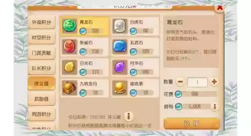 梦幻西游手游怎样快速刷侠义，梦幻手游侠义值怎么得插图1