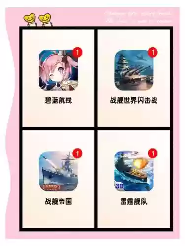 舰姬阵容搭配，舰姬插图1