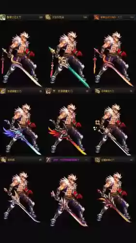 地下城鬼剑士85级武器，地下城鬼剑士85级武器选择插图1