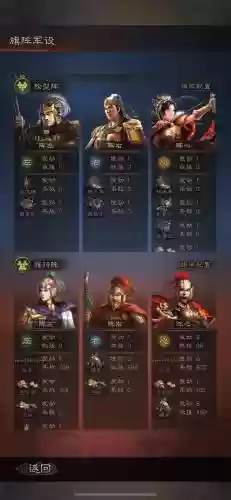 无悔入华夏吴起阵容搭配,无悔入华夏打仗攻略插图1 无悔入华夏吴起阵容搭配,无悔入华夏打仗攻略插图1